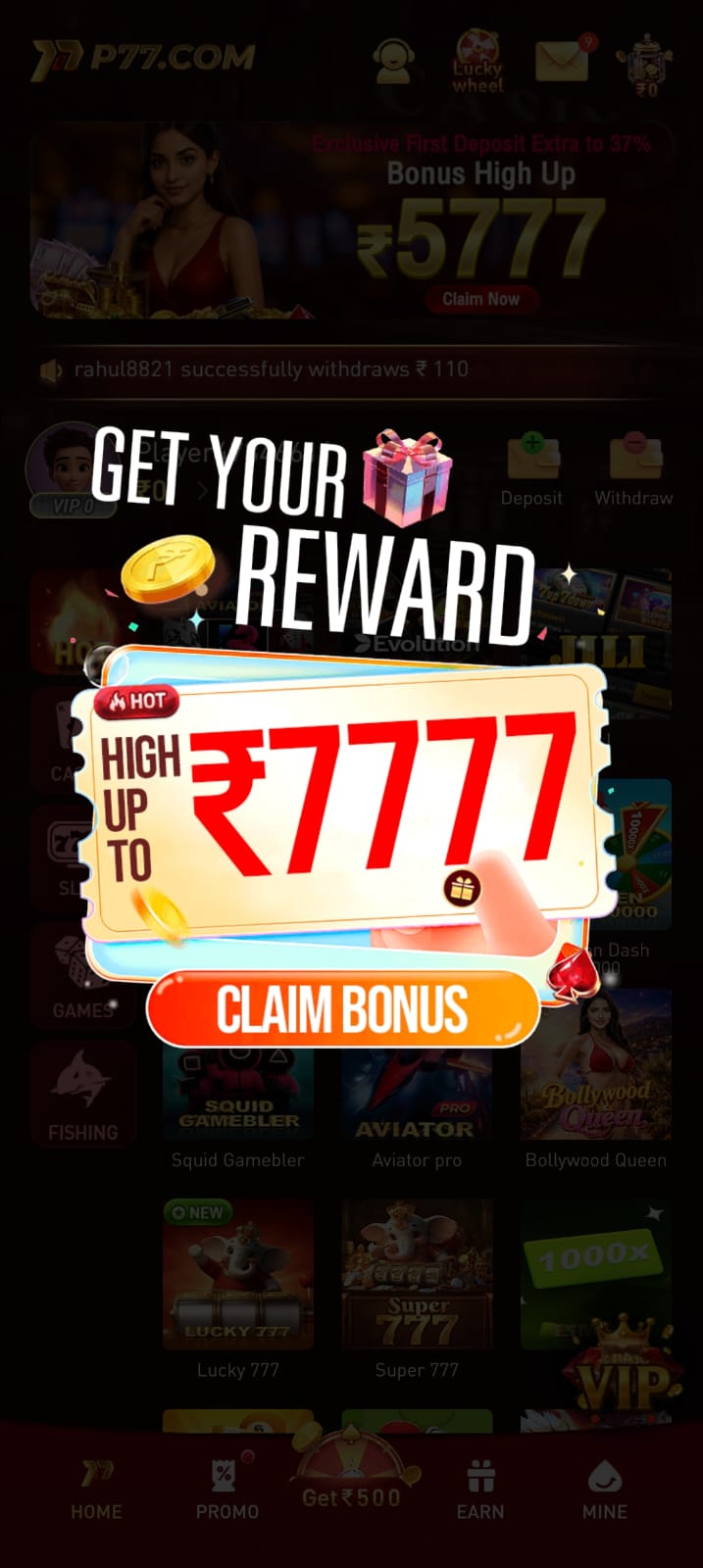 P77 Game ₹7777 Welcome Bonus Offer Claim Reward Screen